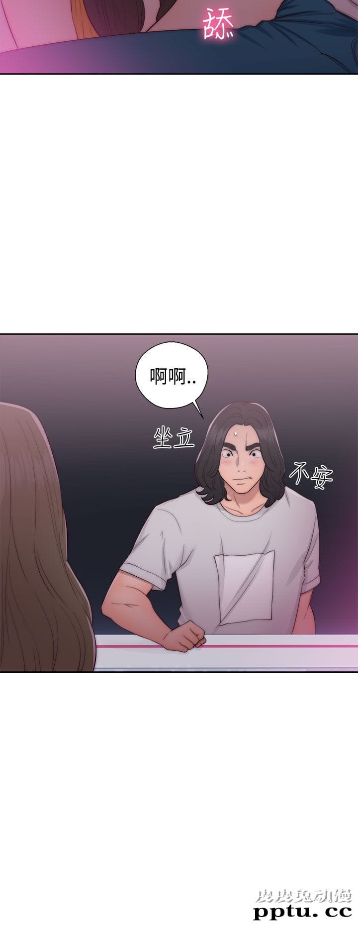 [韩漫] 解禁初始的快感 41-42 [74p]