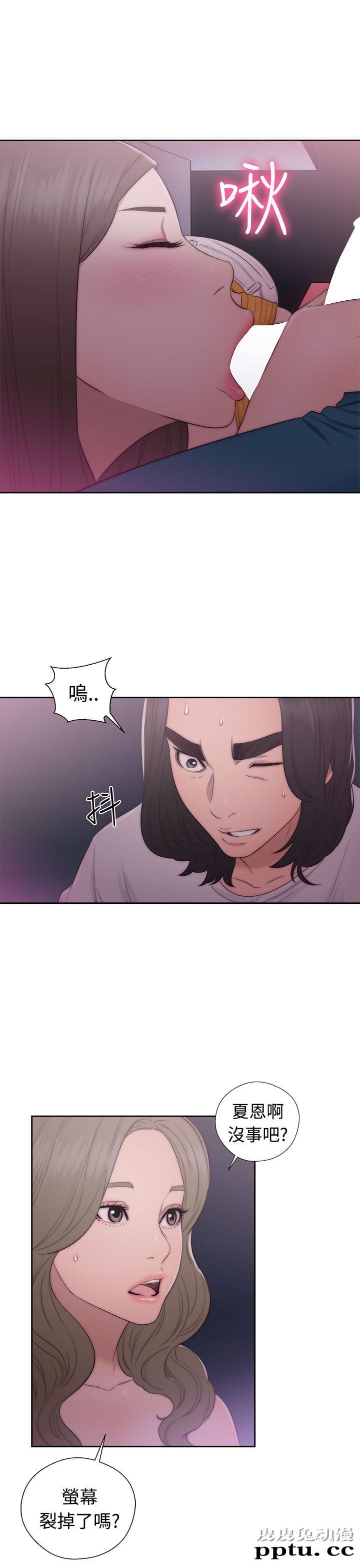 [韩漫] 解禁初始的快感 41-42 [74p]