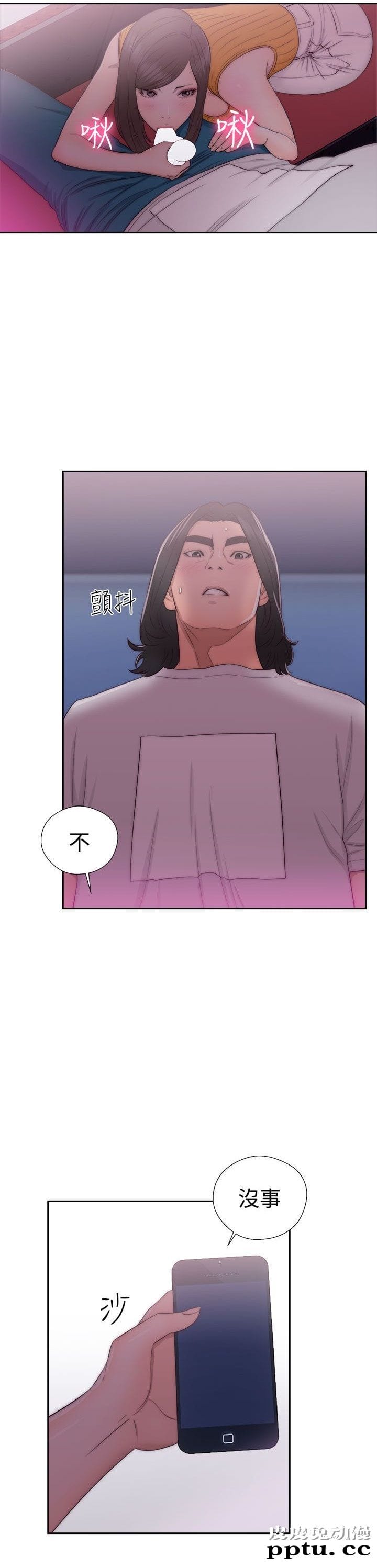 [韩漫] 解禁初始的快感 41-42 [74p]