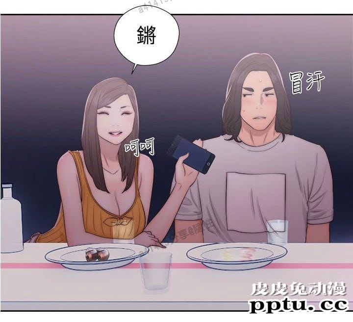 [韩漫] 解禁初始的快感 41-42 [74p]