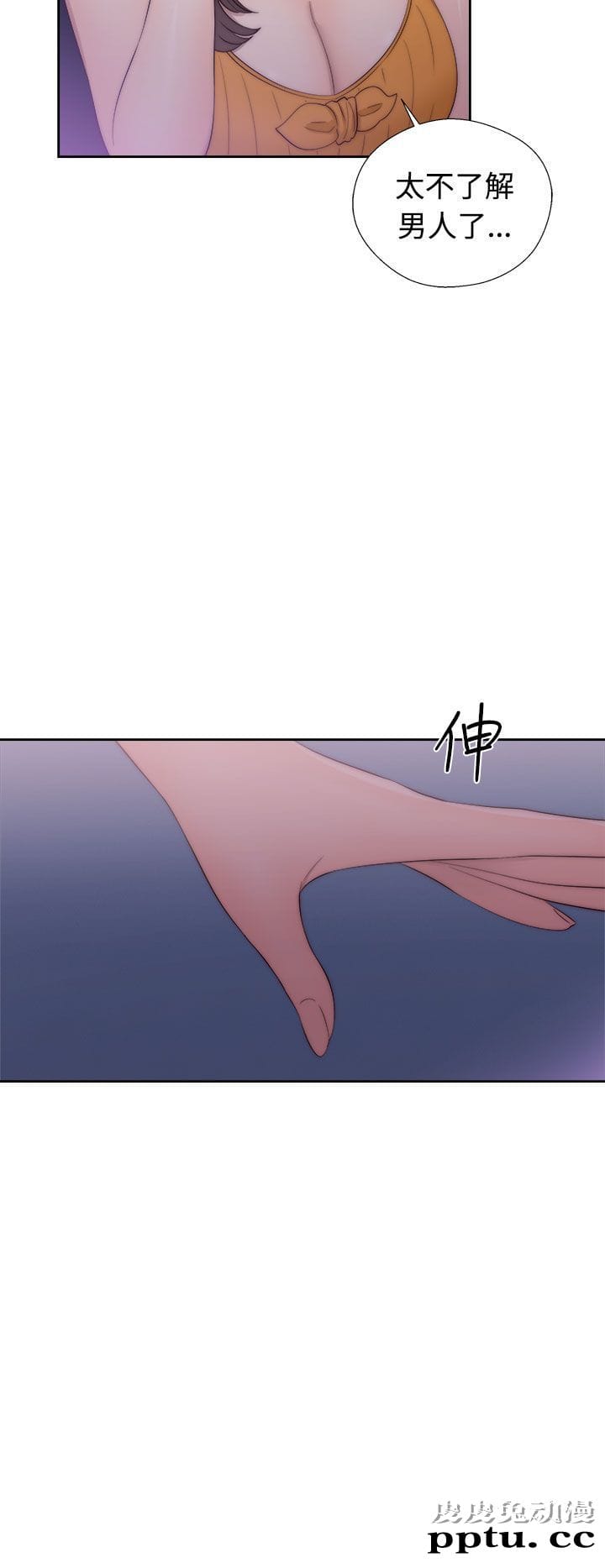 [韩漫] 解禁初始的快感 41-42 [74p]