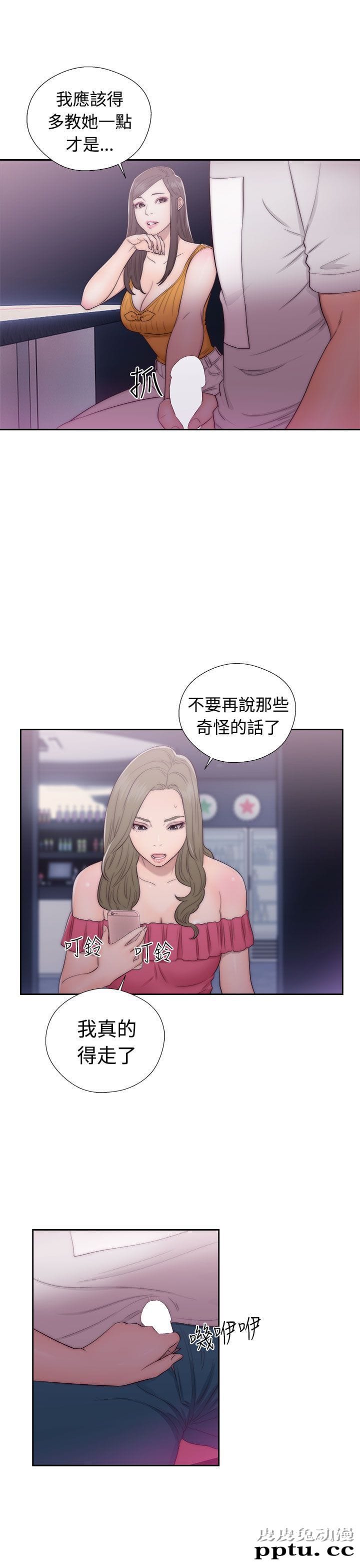 [韩漫] 解禁初始的快感 41-42 [74p]