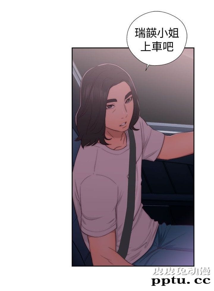 [韩漫] 解禁初始的快感 41-42 [74p]