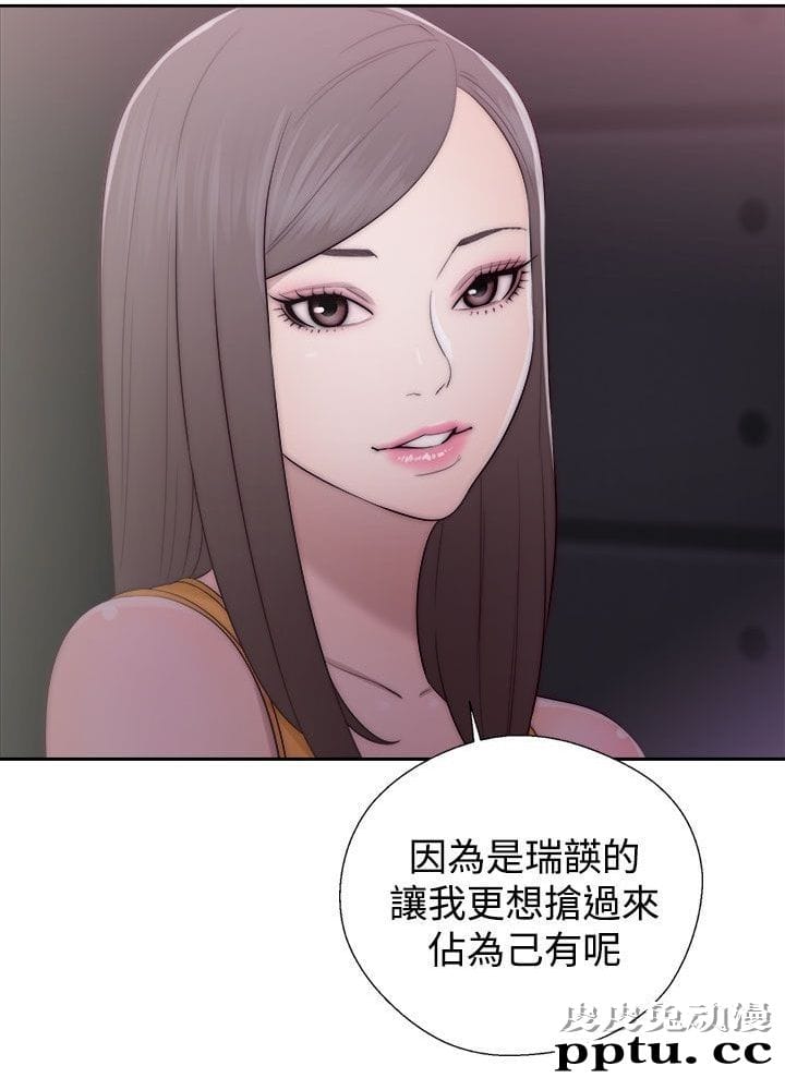 [韩漫] 解禁初始的快感 41-42 [74p]