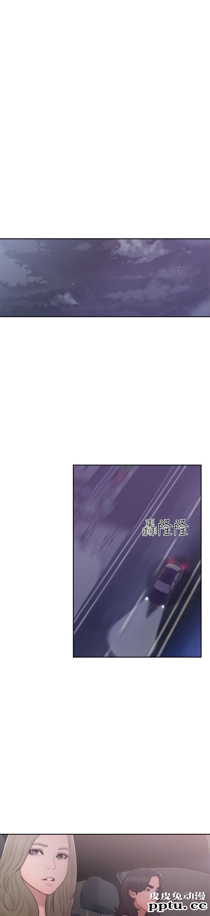 [韩漫] 解禁初始的快感 41-42 [74p]