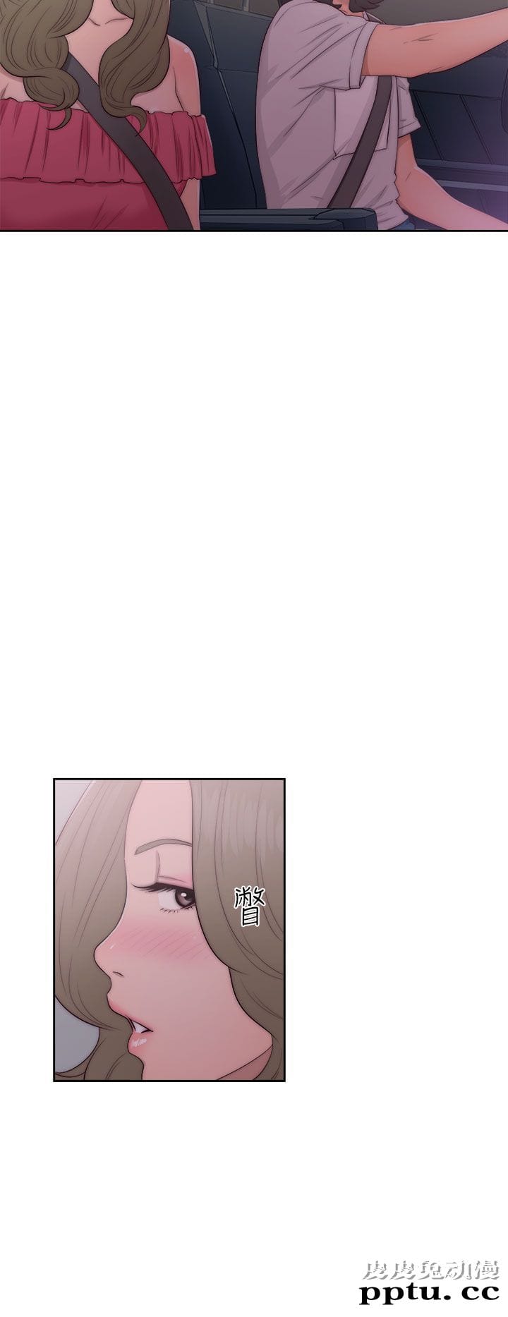 [韩漫] 解禁初始的快感 41-42 [74p]