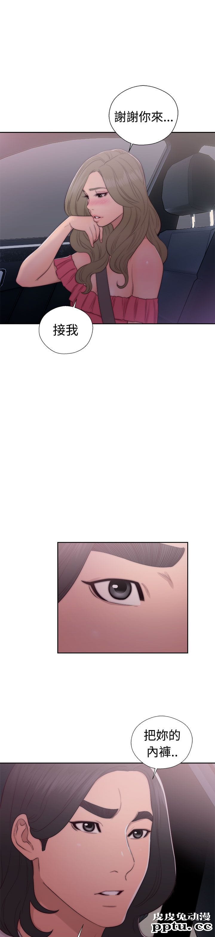 [韩漫] 解禁初始的快感 41-42 [74p]