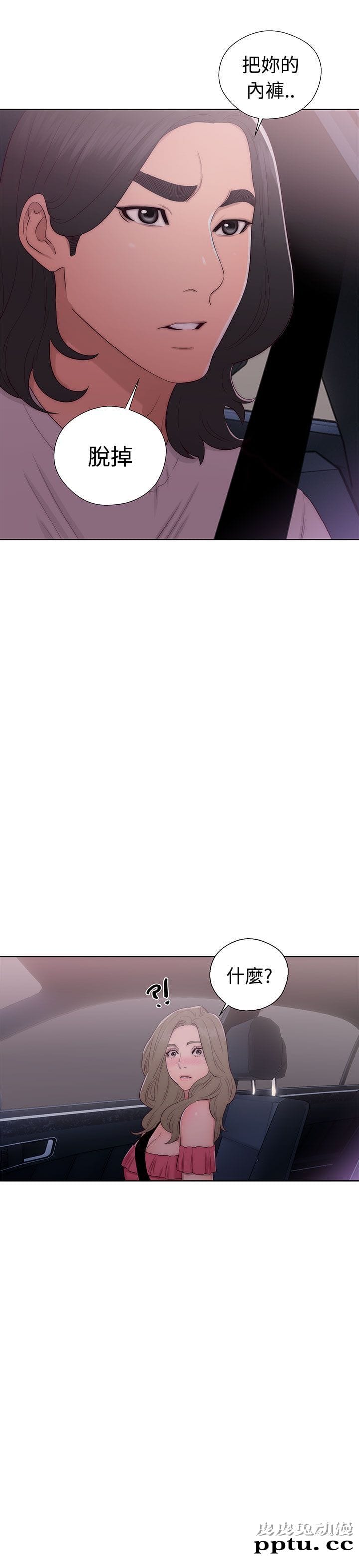 [韩漫] 解禁初始的快感 41-42 [74p]