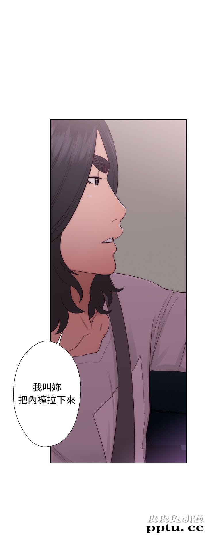 [韩漫] 解禁初始的快感 41-42 [74p]