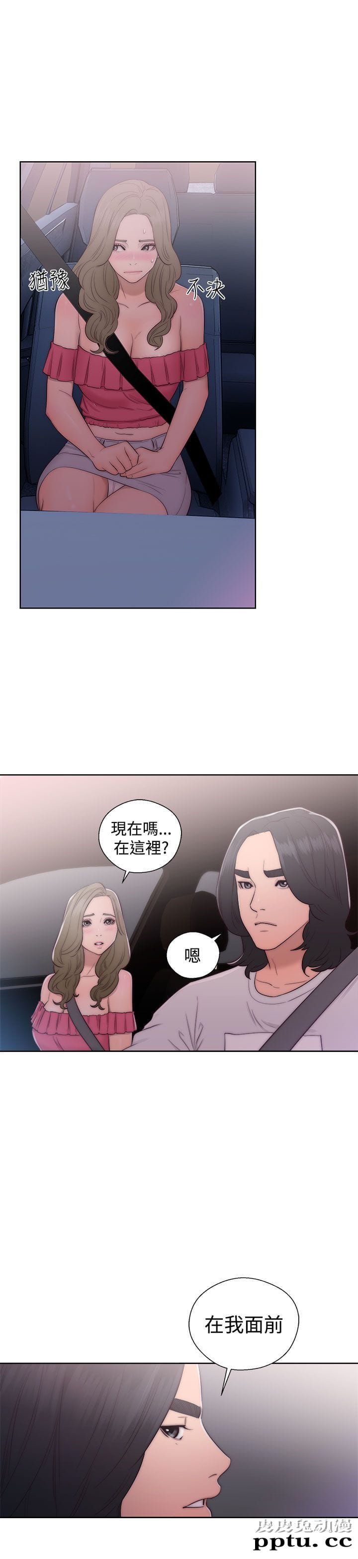 [韩漫] 解禁初始的快感 41-42 [74p]