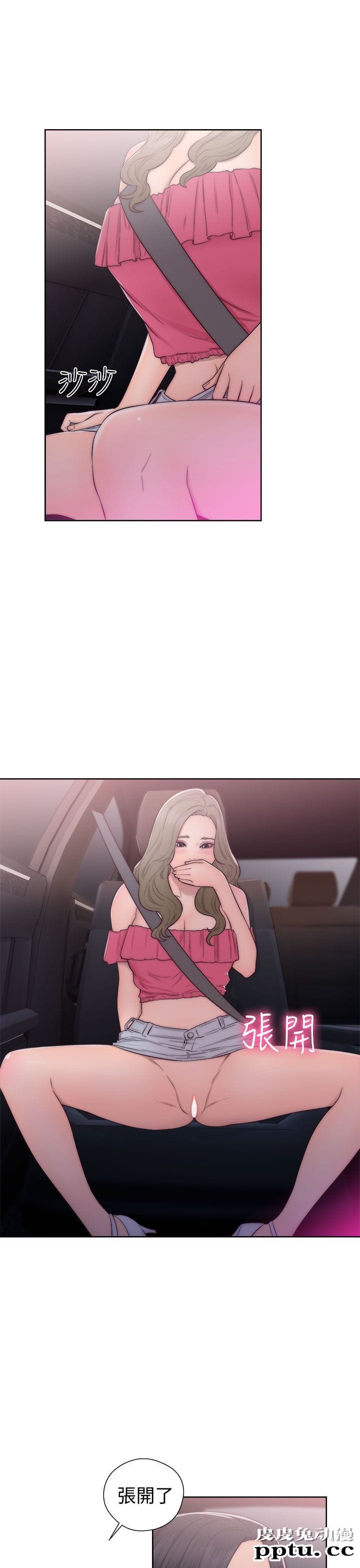 [韩漫] 解禁初始的快感 41-42 [74p]