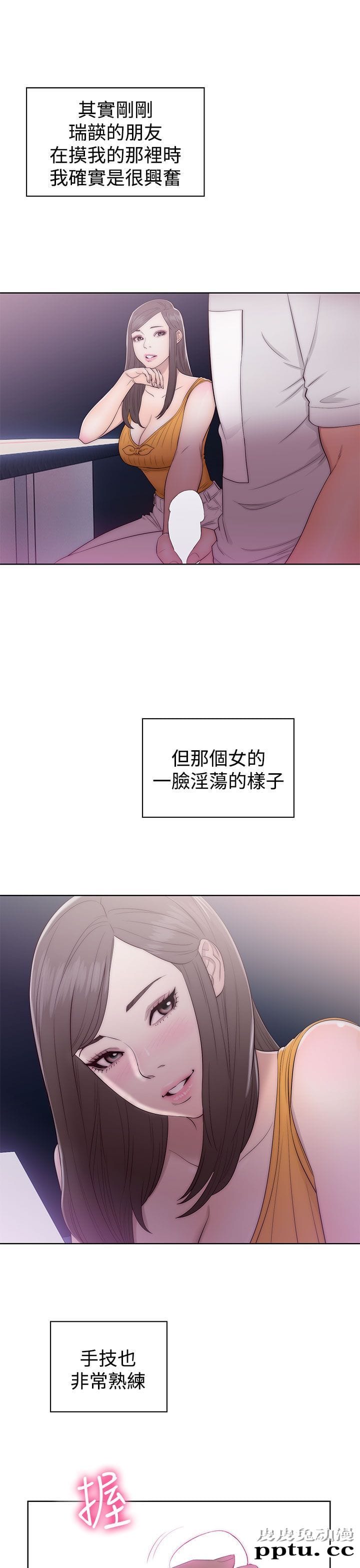 [韩漫] 解禁初始的快感 41-42 [74p]