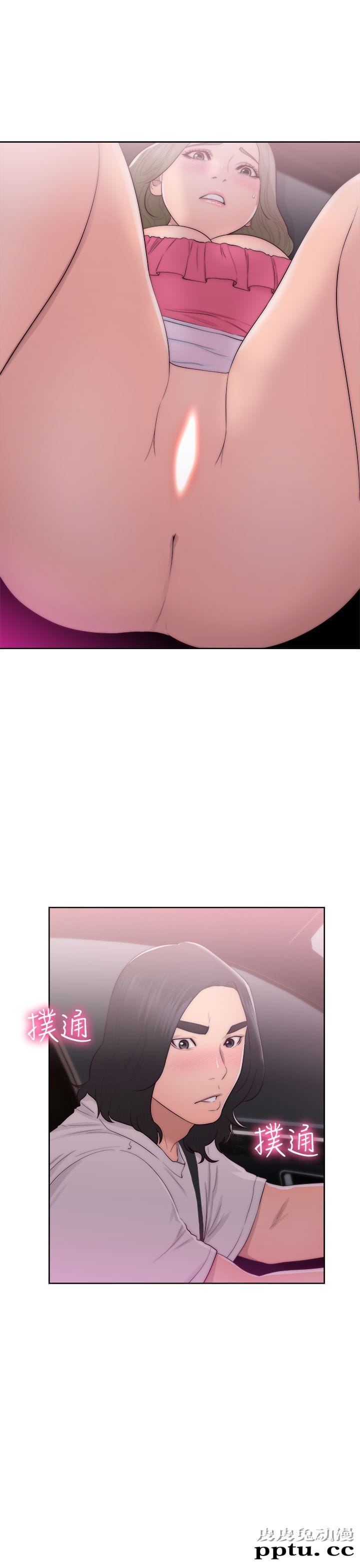 [韩漫] 解禁初始的快感 41-42 [74p]