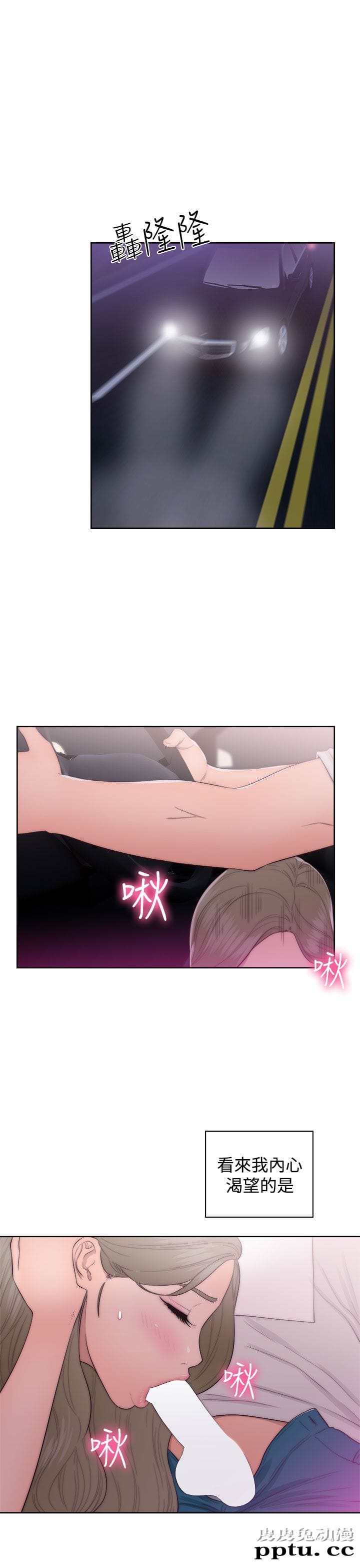 [韩漫] 解禁初始的快感 41-42 [74p]