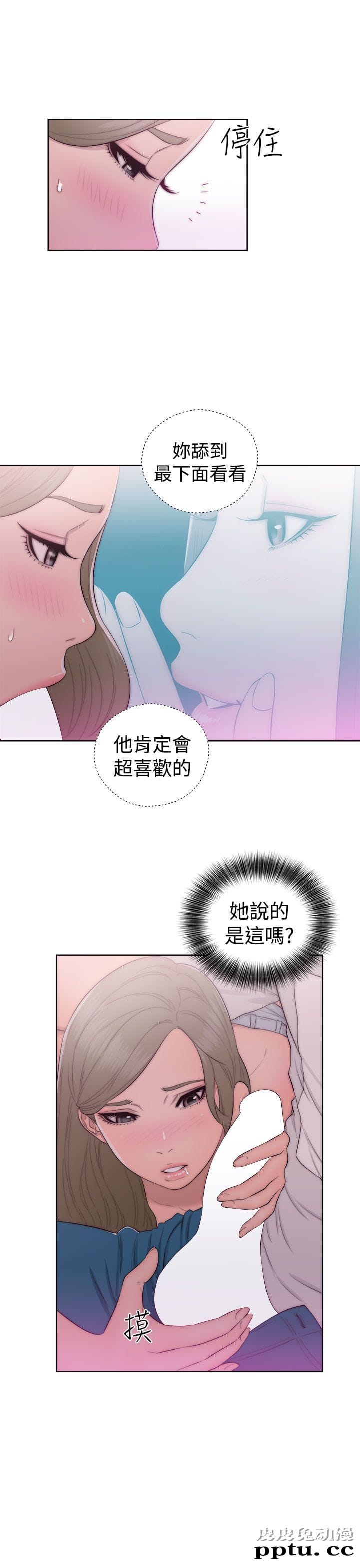 [韩漫] 解禁初始的快感 41-42 [74p]