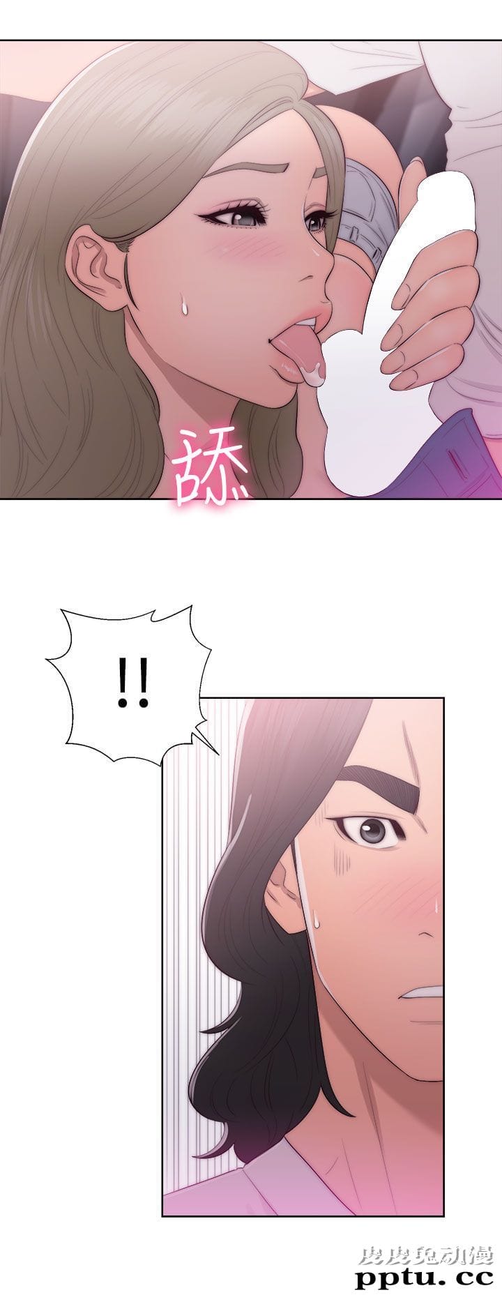 [韩漫] 解禁初始的快感 41-42 [74p]