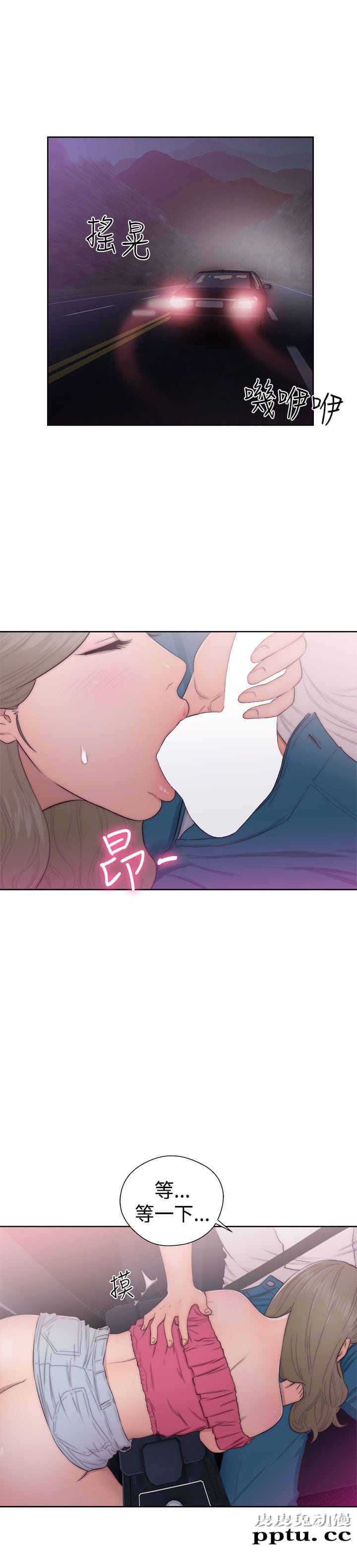 [韩漫] 解禁初始的快感 41-42 [74p]