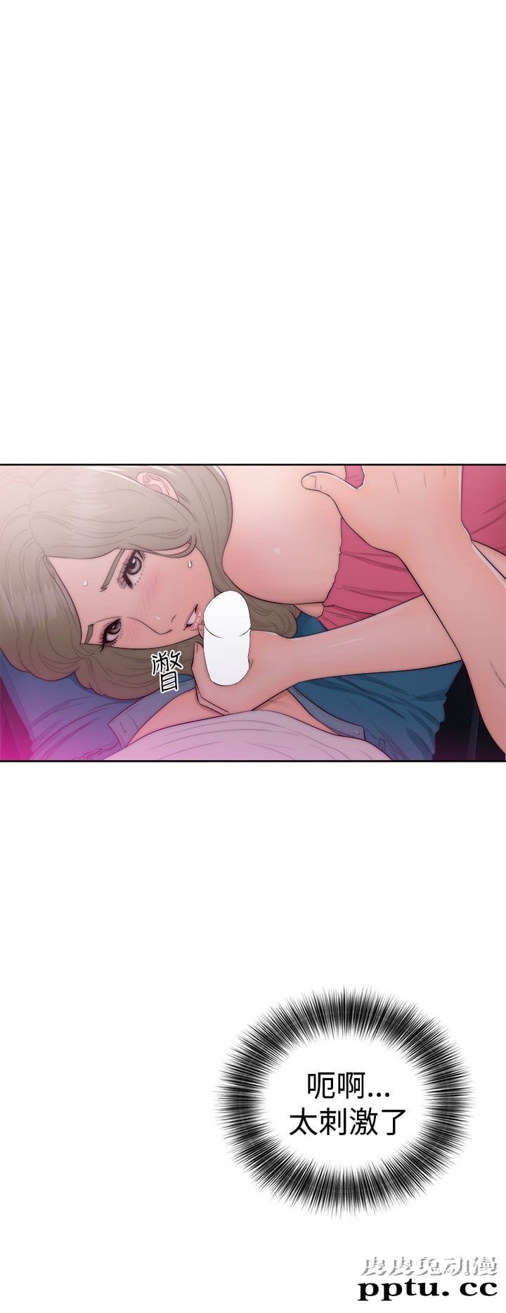 [韩漫] 解禁初始的快感 41-42 [74p]