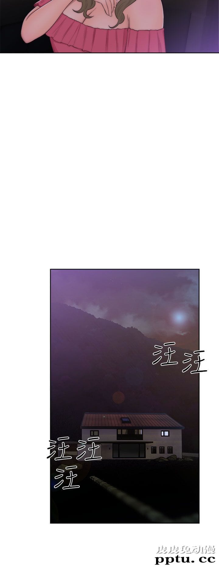 [韩漫] 解禁初始的快感 41-42 [74p]