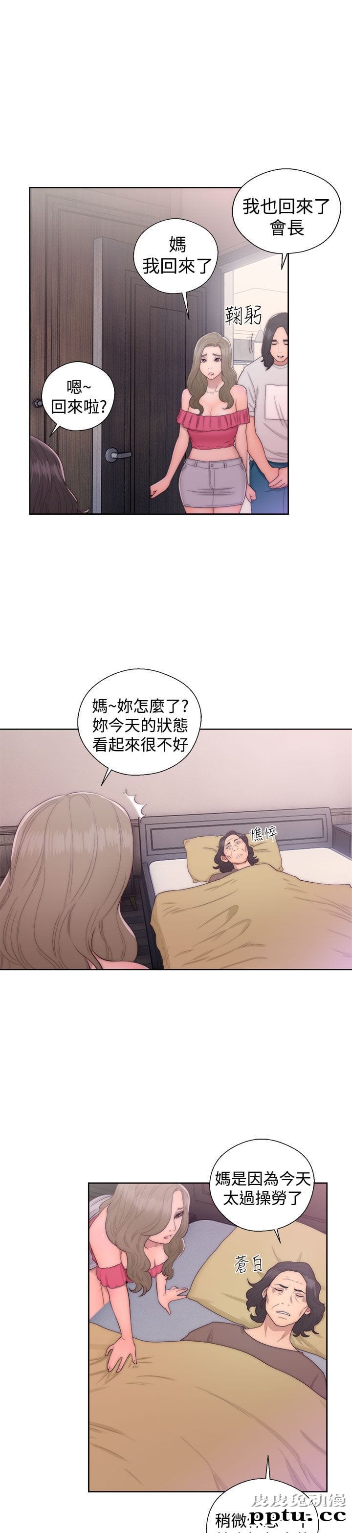 [韩漫] 解禁初始的快感 41-42 [74p]