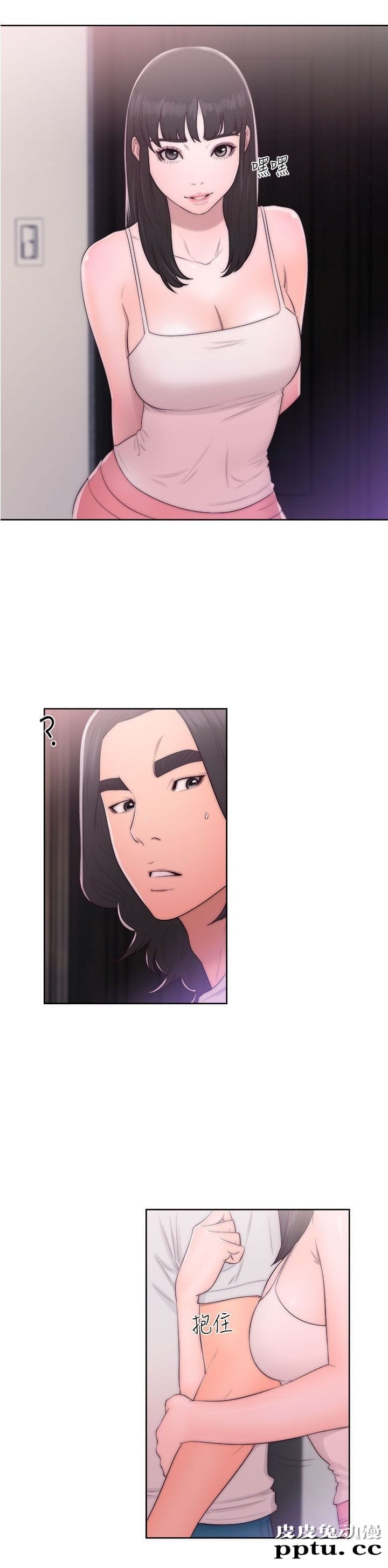 [韩漫] 解禁初始的快感 41-42 [74p]