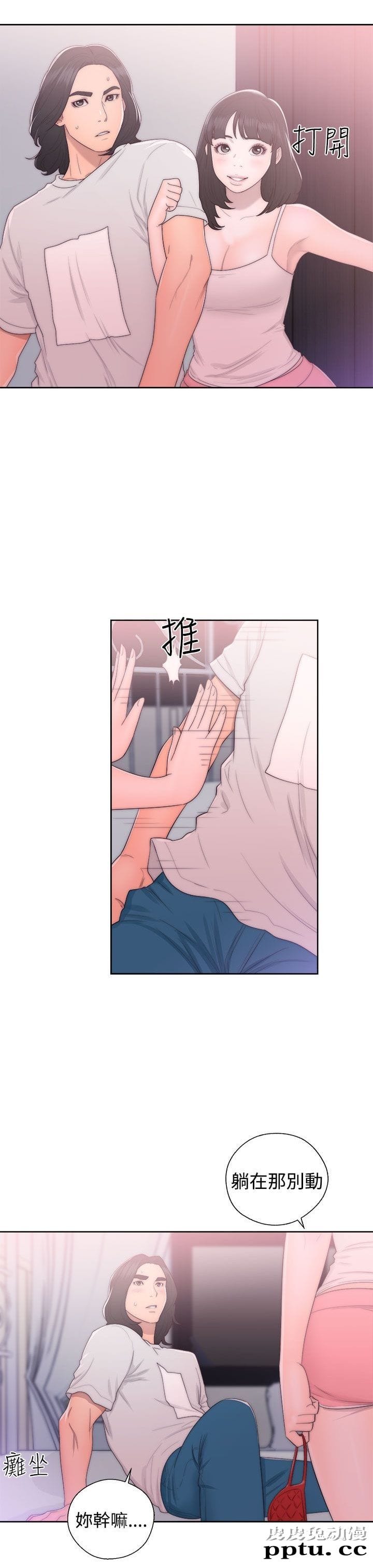 [韩漫] 解禁初始的快感 41-42 [74p]