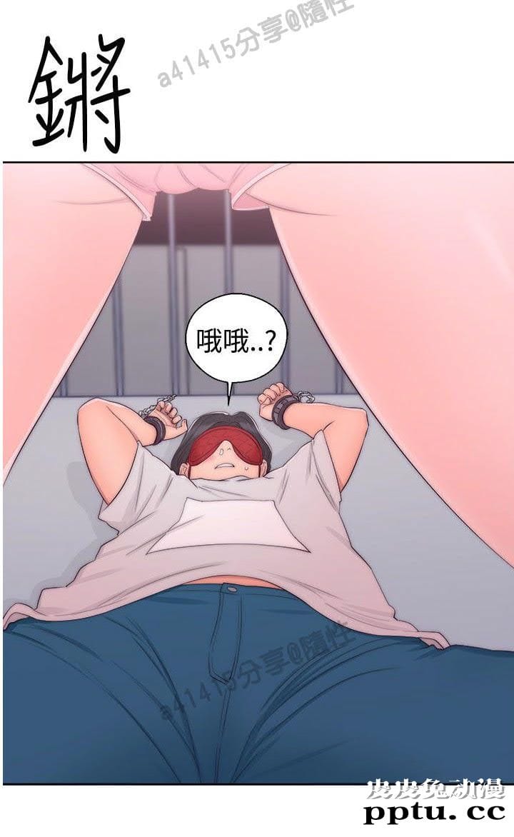 [韩漫] 解禁初始的快感 41-42 [74p]