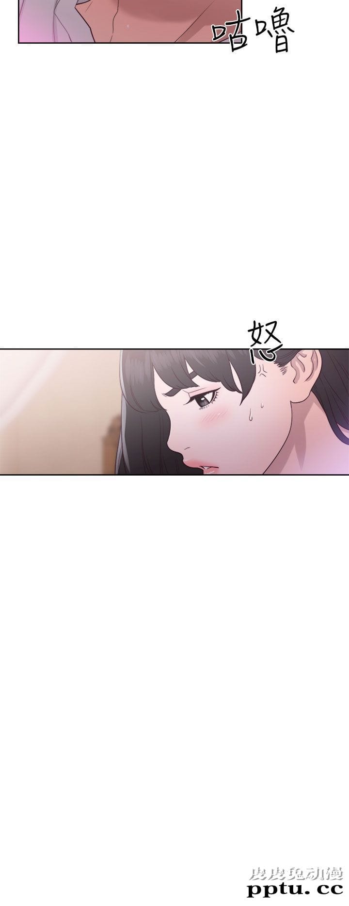 [韩漫] 解禁初始的快感 44 [37p]