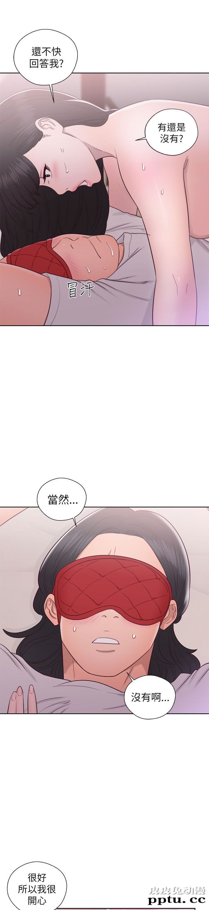 [韩漫] 解禁初始的快感 44 [37p]