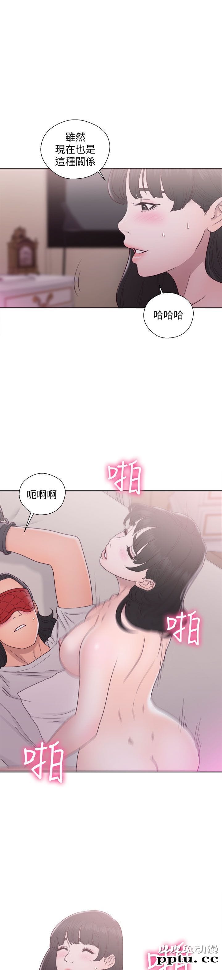 [韩漫] 解禁初始的快感 44 [37p]