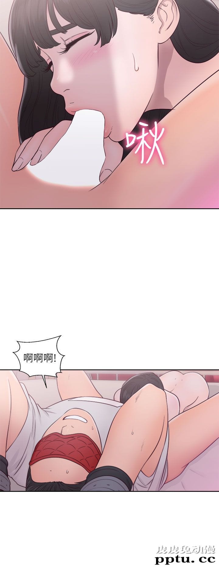 [韩漫] 解禁初始的快感 44 [37p]