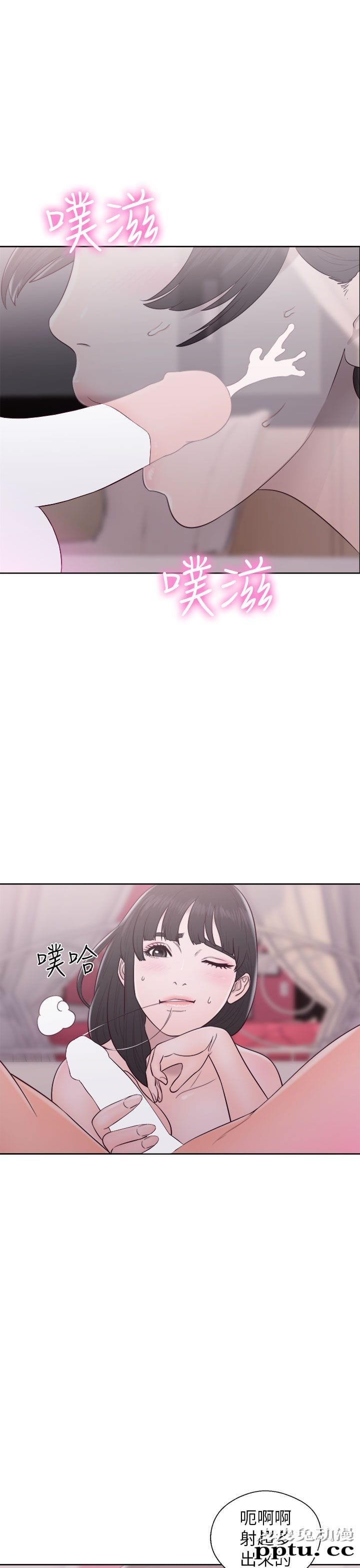 [韩漫] 解禁初始的快感 44 [37p]