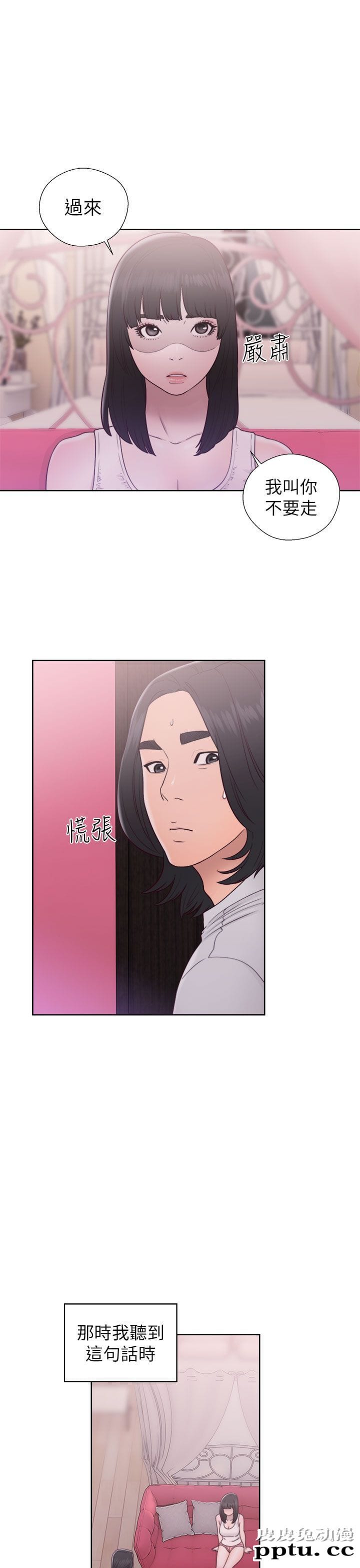 [韩漫] 解禁初始的快感 44 [37p]