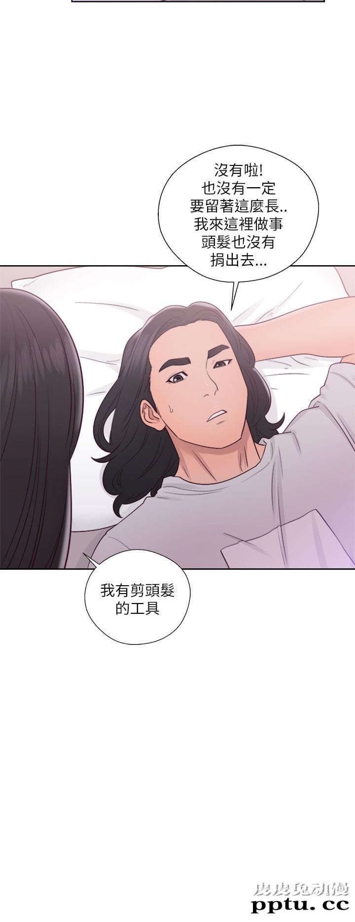 [韩漫] 解禁初始的快感 44 [37p]