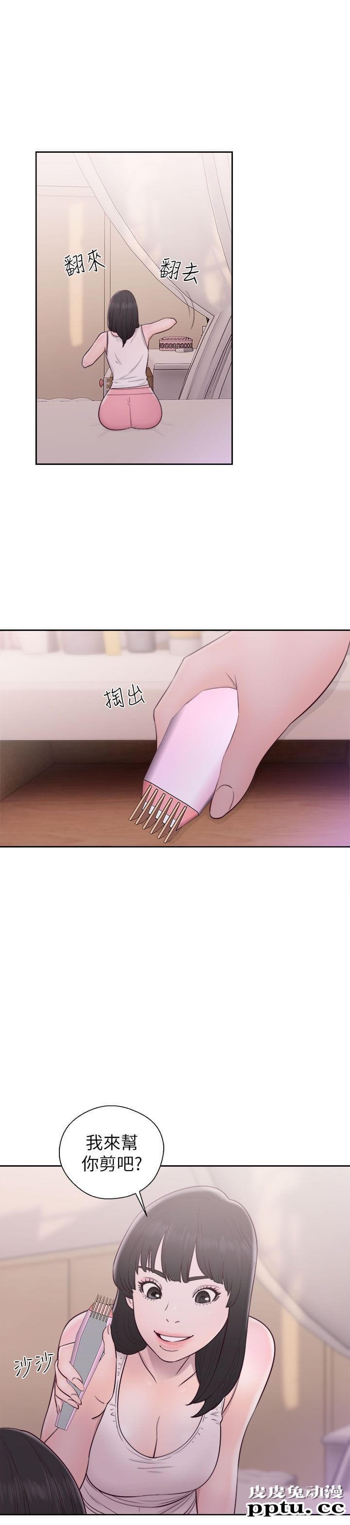 [韩漫] 解禁初始的快感 44 [37p]