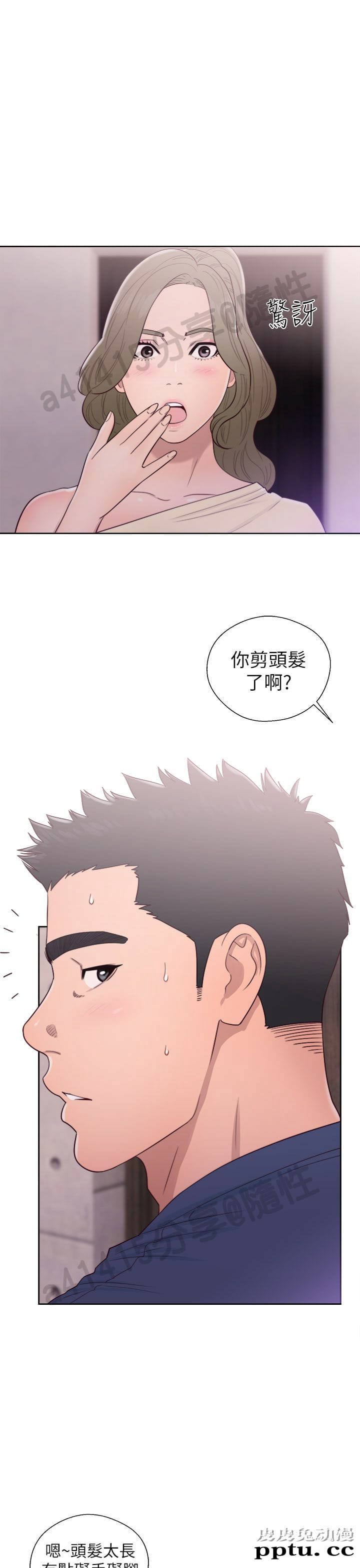 [韩漫] 解禁初始的快感 44 [37p]