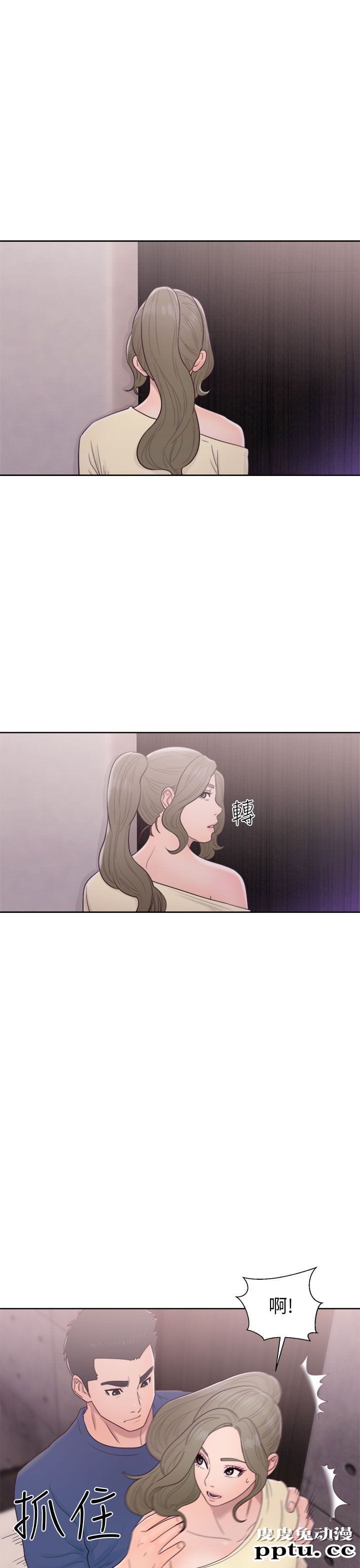 [韩漫] 解禁初始的快感 44 [37p]