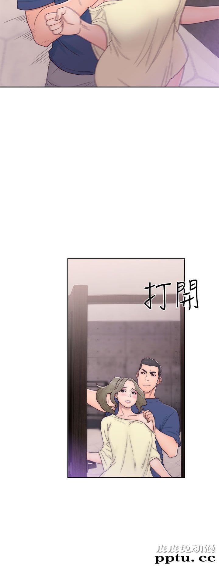 [韩漫] 解禁初始的快感 44 [37p]