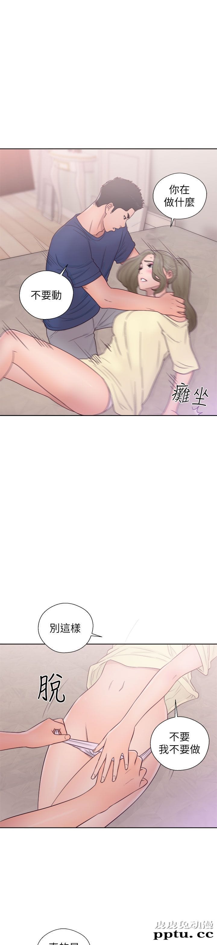 [韩漫] 解禁初始的快感 44 [37p]