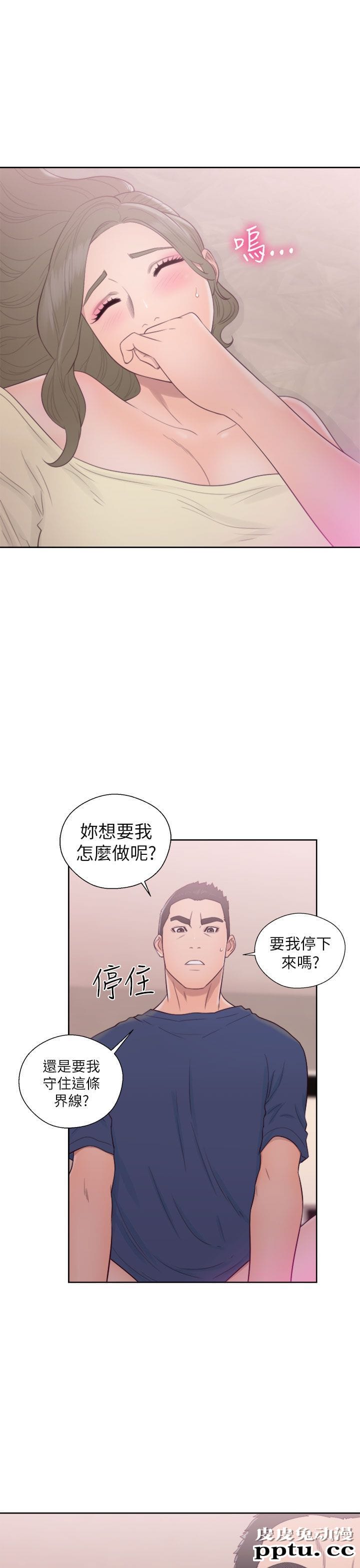 [韩漫] 解禁初始的快感 44 [37p]