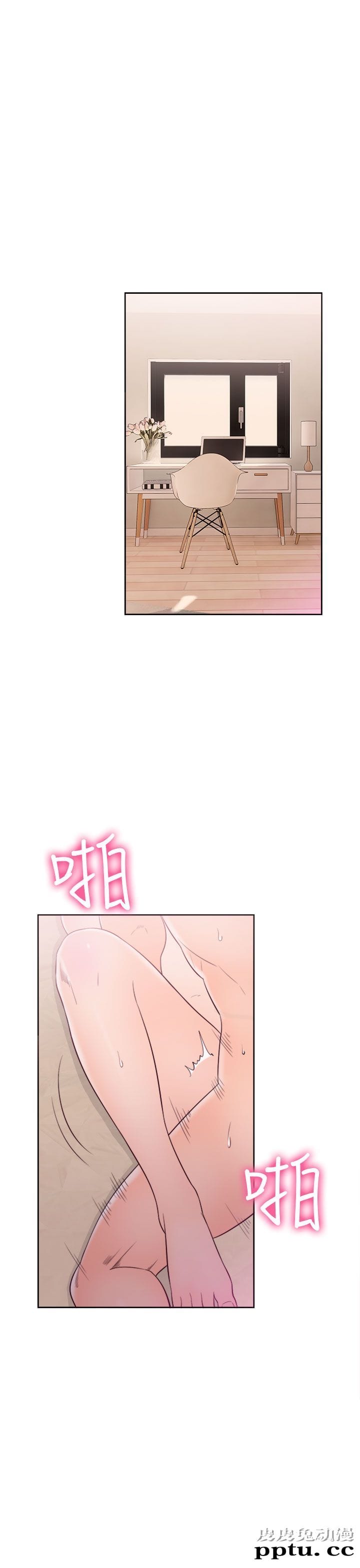 [韩漫] 解禁初始的快感 45-46 [73p]-皮皮兔动漫