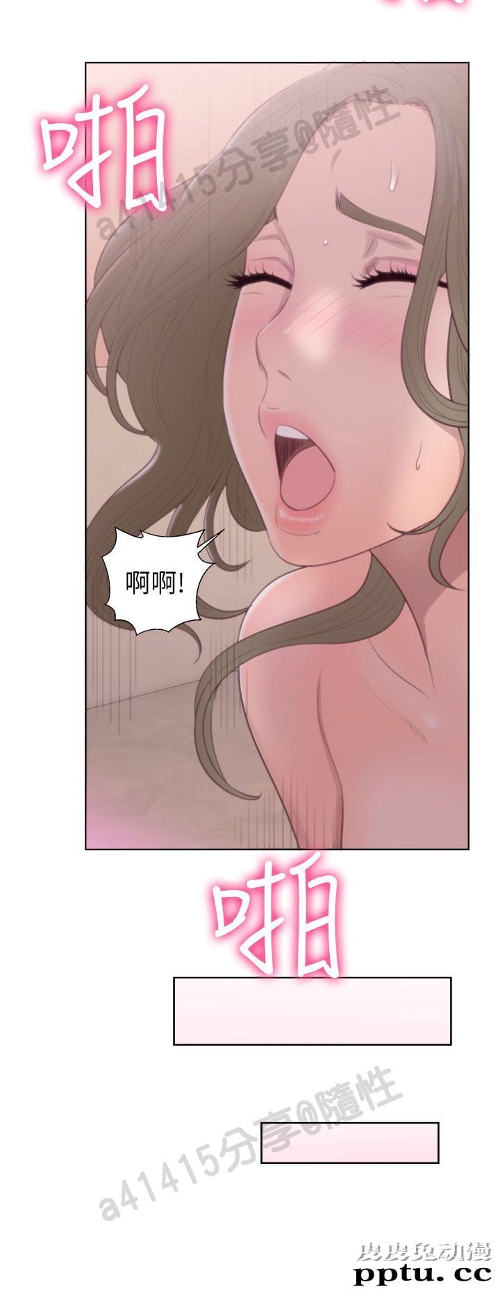 [韩漫] 解禁初始的快感 45-46 [73p]