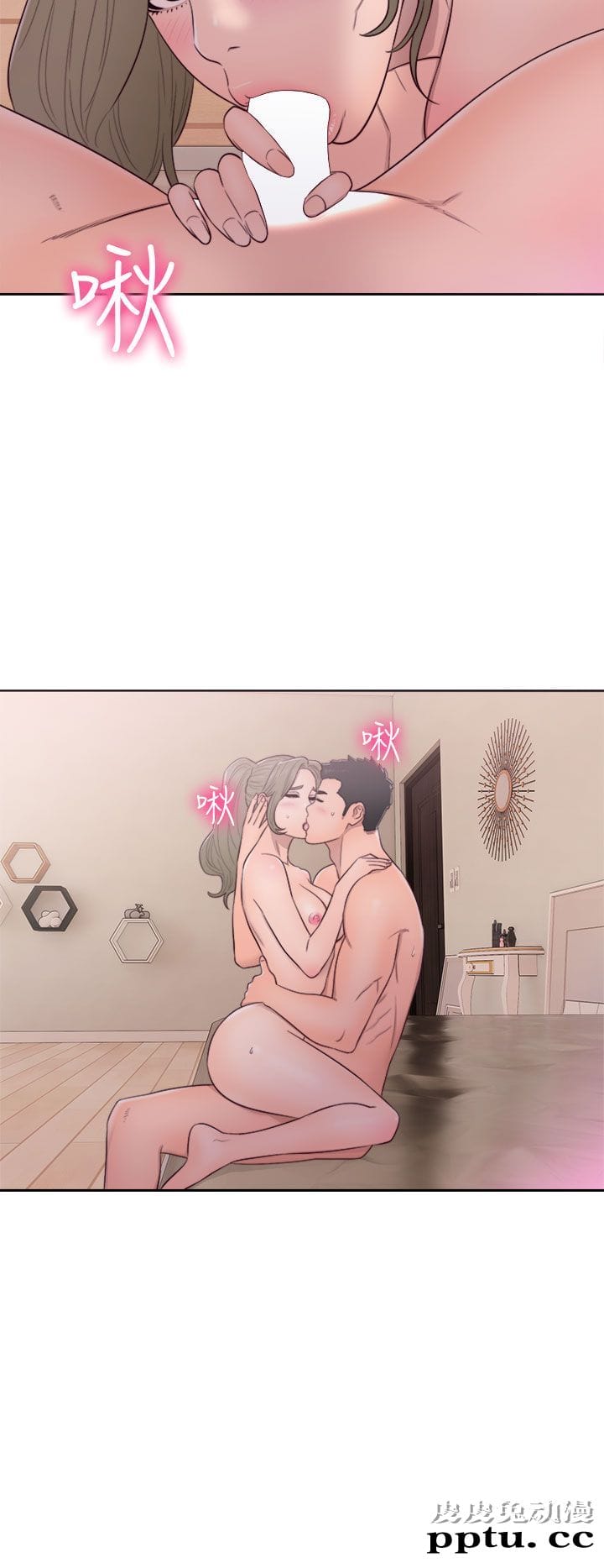 [韩漫] 解禁初始的快感 45-46 [73p]