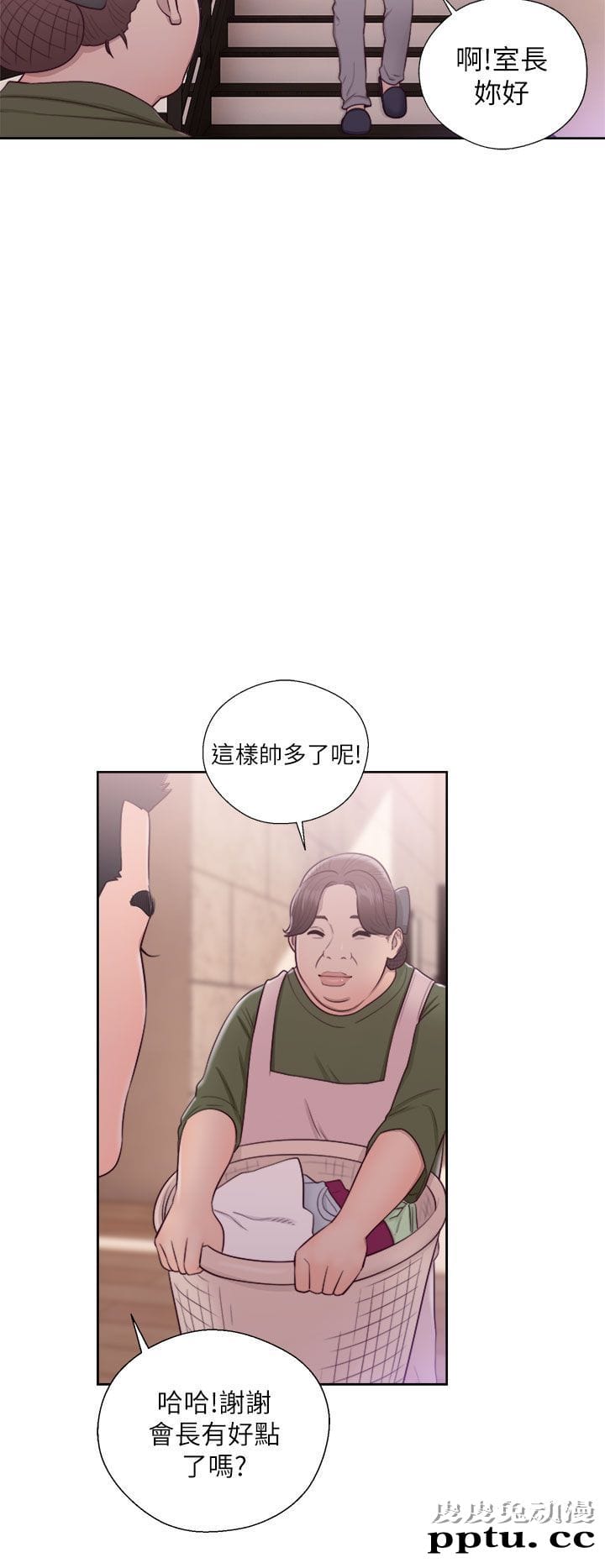 [韩漫] 解禁初始的快感 45-46 [73p]