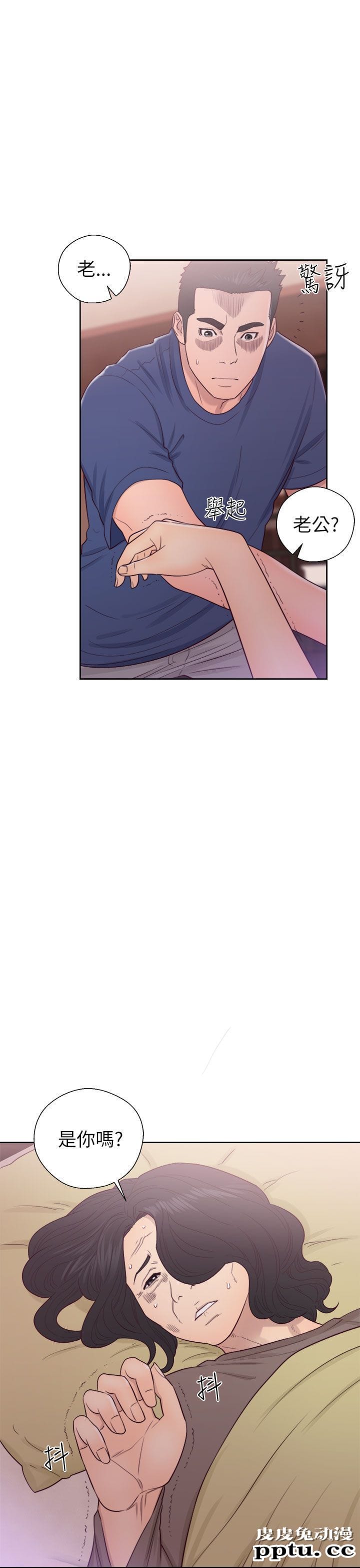 [韩漫] 解禁初始的快感 45-46 [73p]