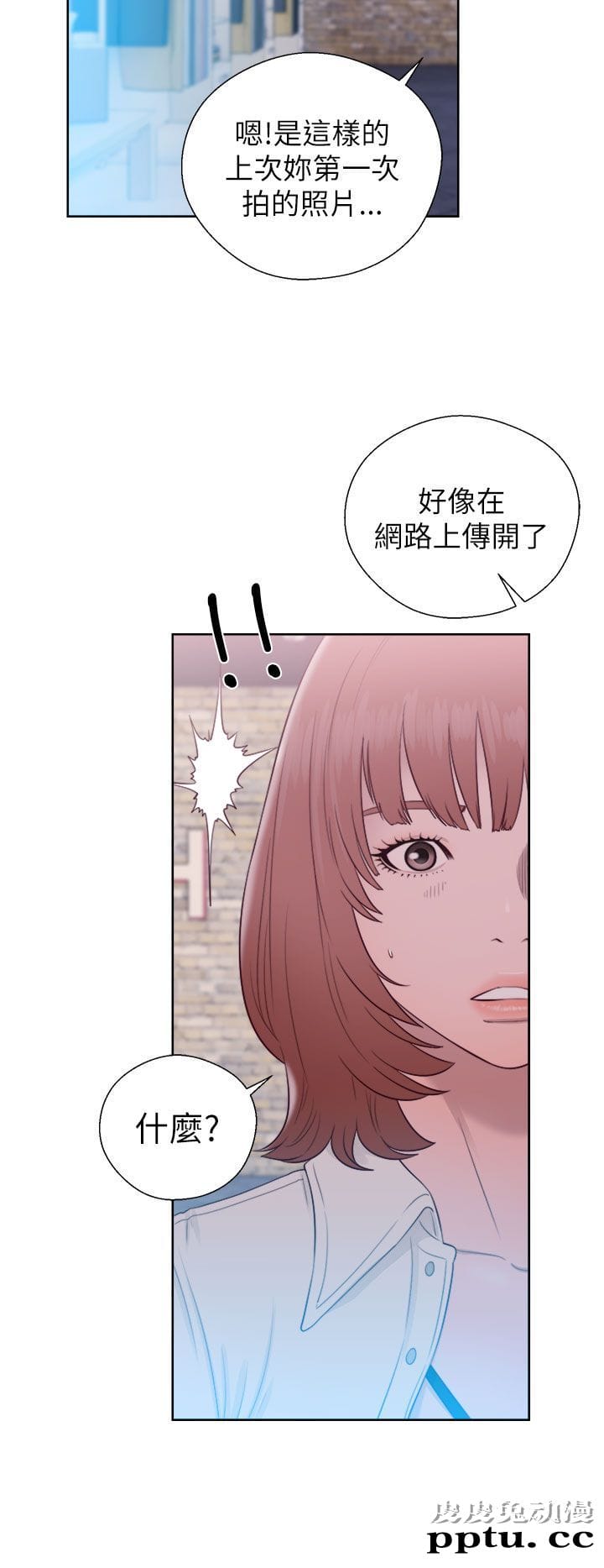 [韩漫] 解禁初始的快感 45-46 [73p]