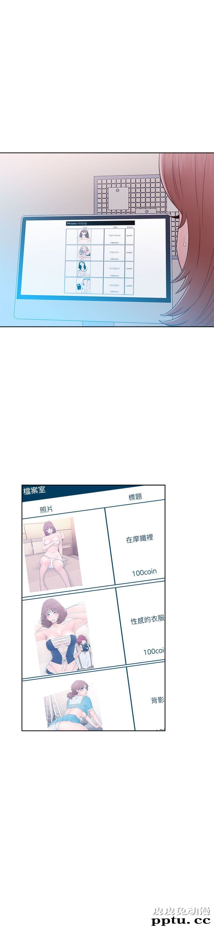 [韩漫] 解禁初始的快感 45-46 [73p]