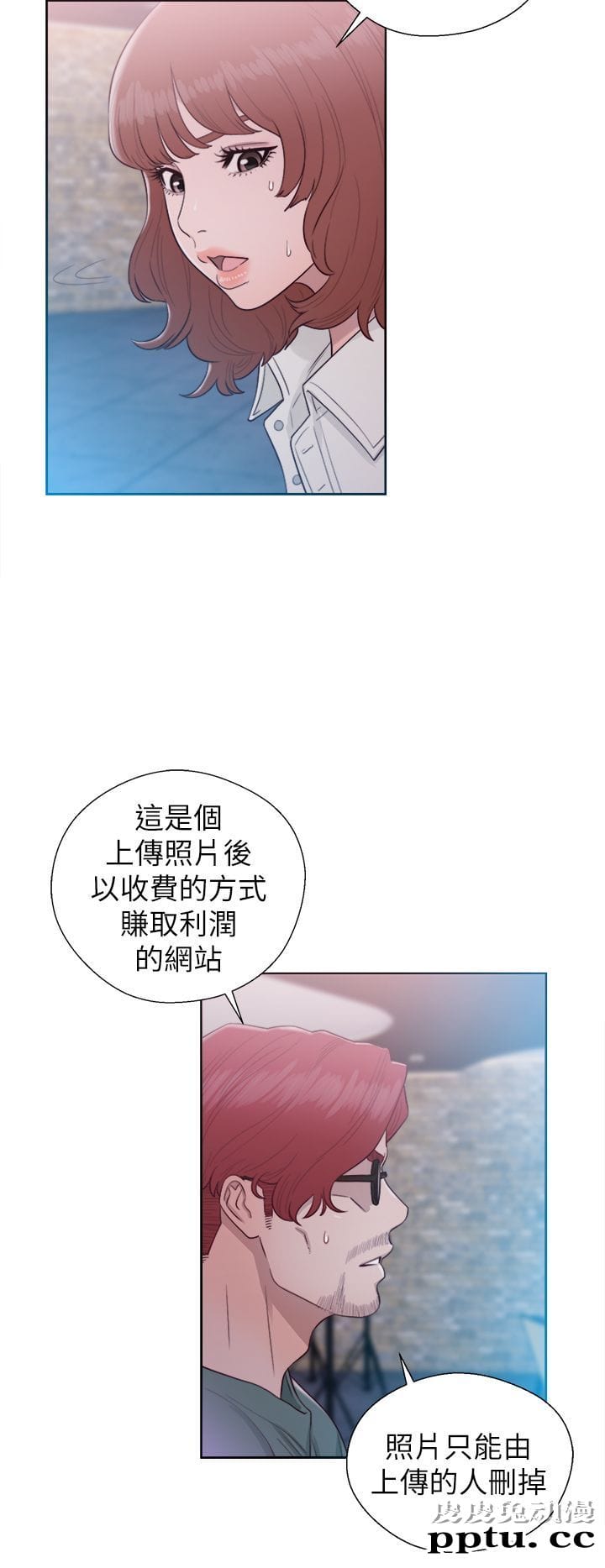 [韩漫] 解禁初始的快感 45-46 [73p]