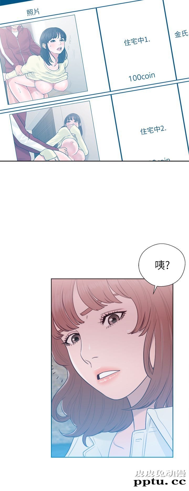 [韩漫] 解禁初始的快感 45-46 [73p]