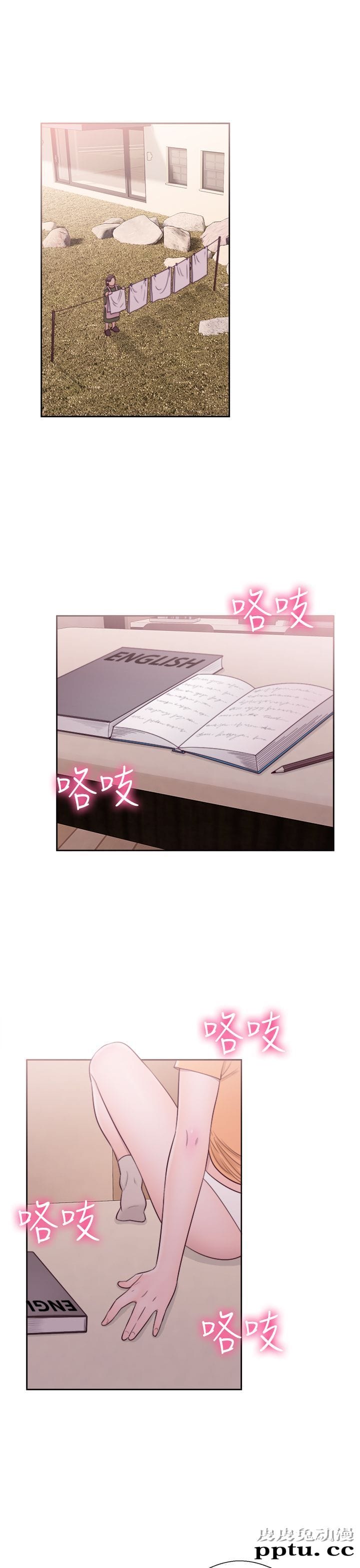 [韩漫] 解禁初始的快感 45-46 [73p]